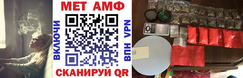 купить   Короча  мега ССЫЛКА  АМФЕТАМИН 98% 