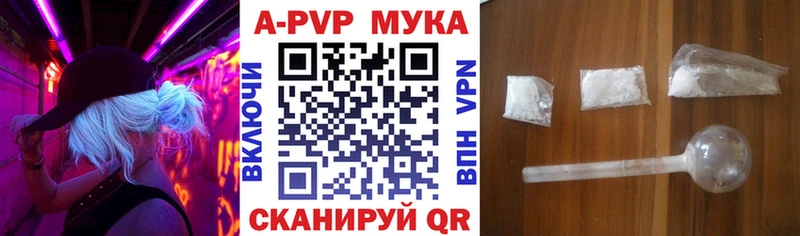 цена Короча Alpha-PVP Соль