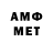 МЕТАДОН VHQ Hamit Emilbekov