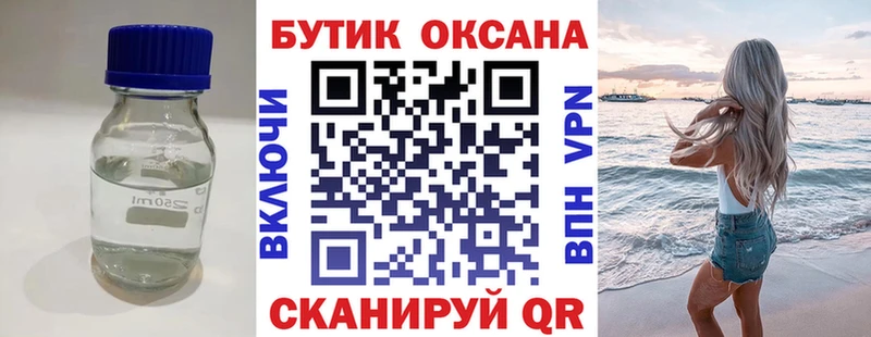 маркетплейс формула  Короча  Бутират BDO 33% 