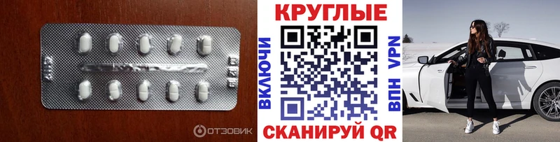 Экстази 300 mg  наркота  Короча 