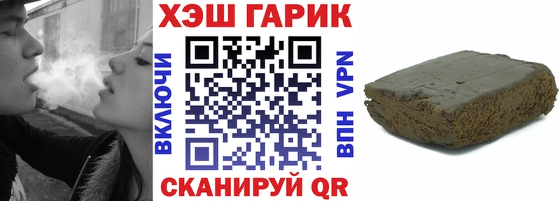 Гашиш гарик  как найти закладки  Короча 