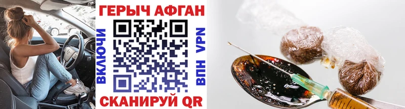 Героин Heroin  Короча 