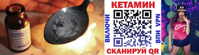 Кетамин ketamine  Короча 