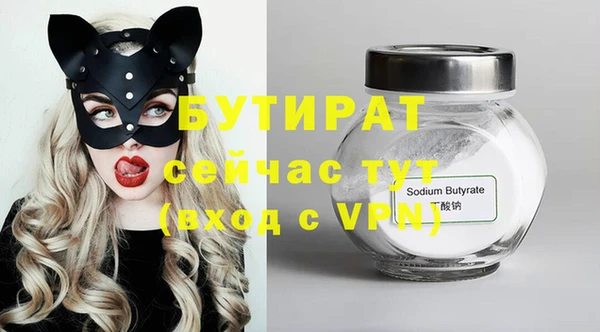 гашишное масло Баксан