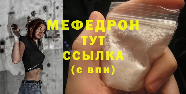 сатива Беломорск