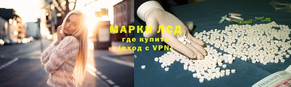 ПСИЛОЦИБИНОВЫЕ ГРИБЫ Балахна