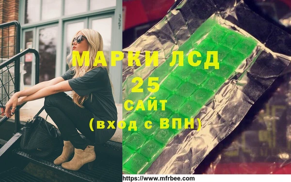 сатива Беломорск