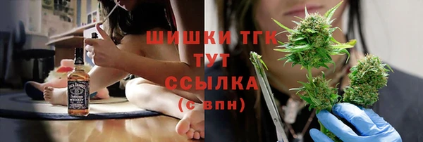 ПСИЛОЦИБИНОВЫЕ ГРИБЫ Балахна