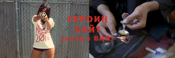 гашишное масло Баксан