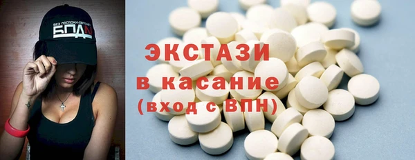 сатива Беломорск