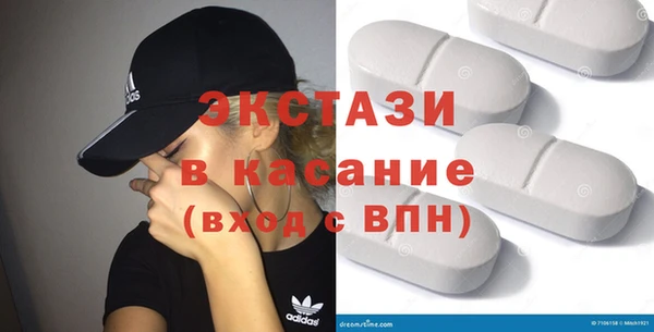 сатива Беломорск