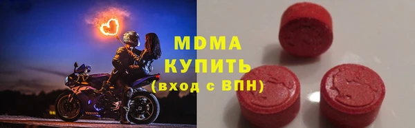 кристаллы Белоозёрский