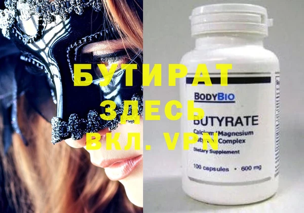 кристаллы Белоозёрский