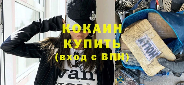 скорость mdpv Балабаново