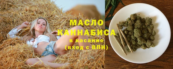 гашишное масло Баксан