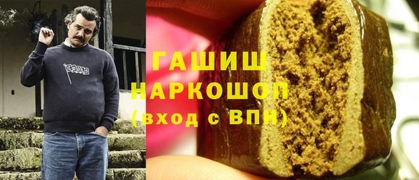 кристаллы Белоозёрский