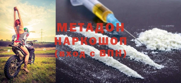 кристаллы Белоозёрский