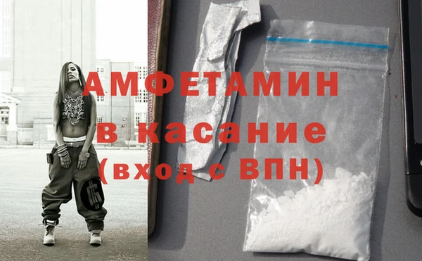 скорость mdpv Балабаново
