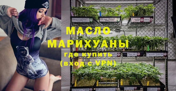 кристаллы Белоозёрский
