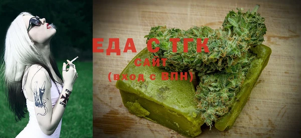 гашишное масло Баксан