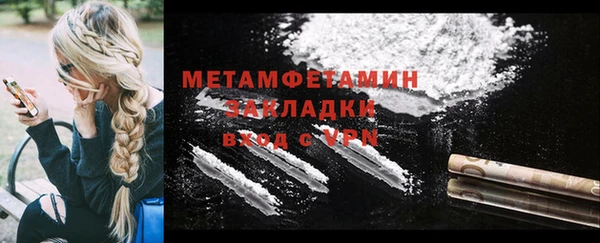 гашишное масло Баксан