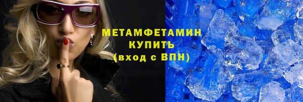 прущая мука Белокуриха