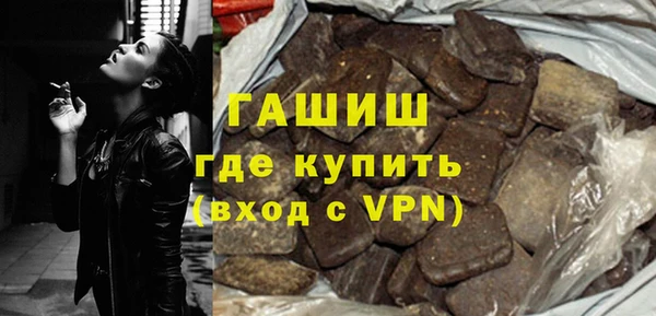 кристаллы Белоозёрский