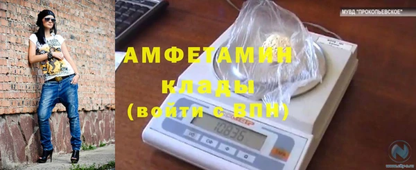 кристаллы Белоозёрский