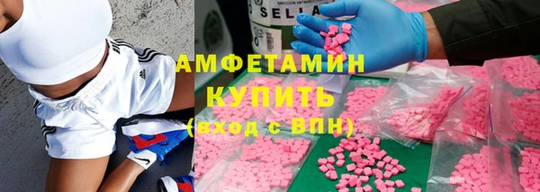 кристаллы Белоозёрский