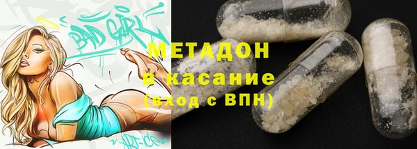 прущая мука Белокуриха
