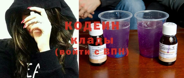 ПСИЛОЦИБИНОВЫЕ ГРИБЫ Балахна