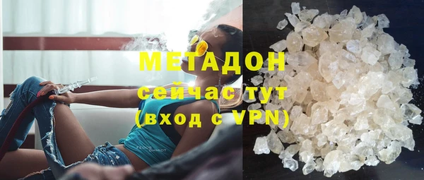 кристаллы Белоозёрский