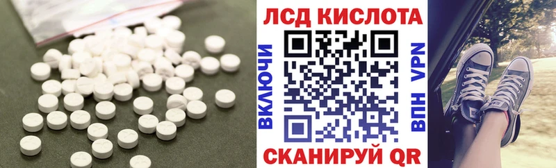 Лсд 25 экстази ecstasy площадка формула Короча