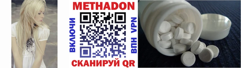 цена наркотик Короча МЕТАДОН мёд