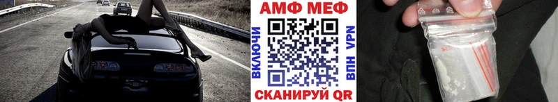 Метамфетамин кристалл  что такое наркотик  Короча 