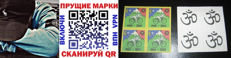 Марки NBOMe 1,8мг Короча