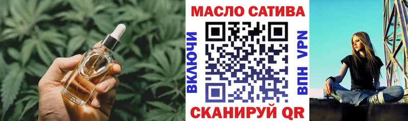 Дистиллят ТГК THC oil  hydra как зайти  Короча 